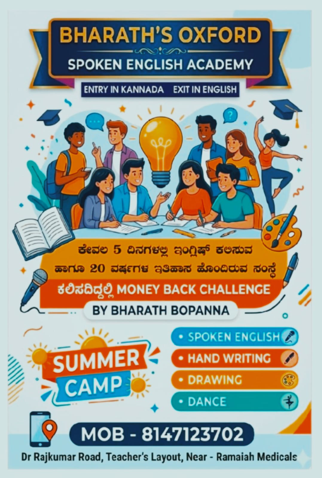 WhatsApp Image 2026-03-17 at 10.16.33